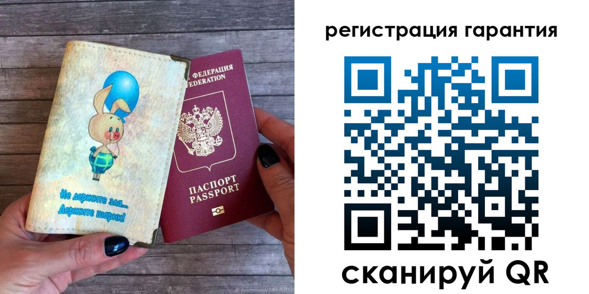 прописка для школы в Щёкино